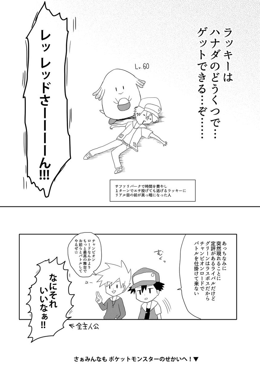 マンガ編 ポケモン周年 のお祝いツイートまとめてみる おもわずニヤリとさせられるのやほっこりするの Togetter マンガ編 ポケモン周年 のお祝いツイートまとめてみる おもわずニヤリとさせられるのやほっこりするの Togetter