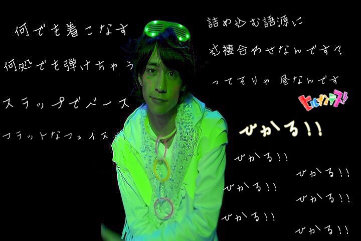 h_rrhty's tweet photo. 🕵お友達探し🕵

💛八乙女光くん💛

📛高2

🏠関東住み

(求)同担さん･他担さん･濃くなれる方

#とびっ子さんと繋がりたい 
#RTしたとびっ子さん全員フォロー https://t.co/jGd2pWonzL