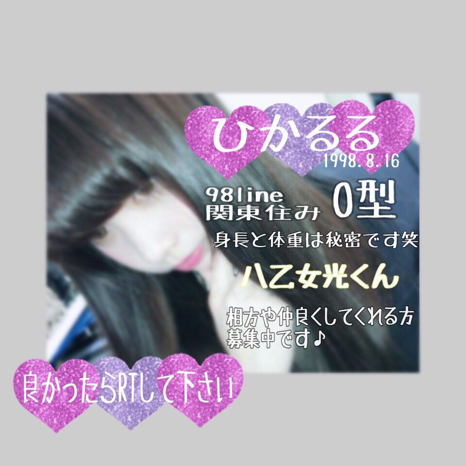 h_rrhty's tweet photo. 🕵お友達探し🕵

💛八乙女光くん💛

📛高2

🏠関東住み

(求)同担さん･他担さん･濃くなれる方

#とびっ子さんと繋がりたい 
#RTしたとびっ子さん全員フォロー https://t.co/jGd2pWonzL