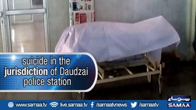 SAMAATV's tweet photo. #Peshawar : Schoolboy #committed suicide.
Read: https://t.co/khYIId8PxO https://t.co/eDWjzTSceu