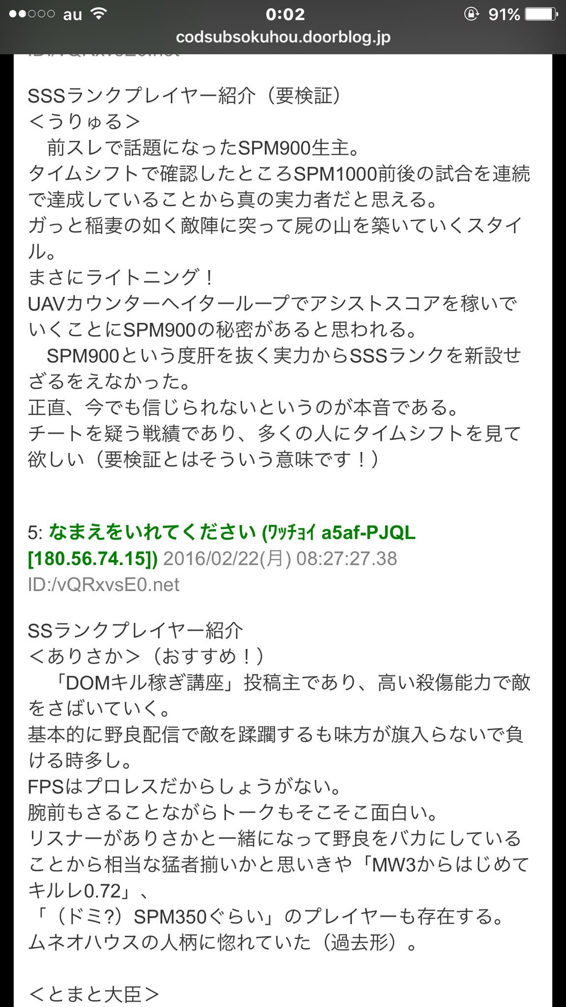 うゅりる ただ肝心な名前間違えてもうとるやん うりゅるではなくうゅりるなんだが W T Co Zuxkhbjt3l Twitter