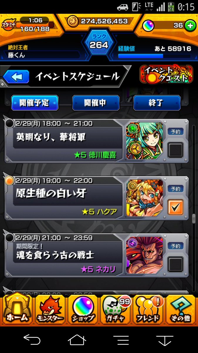 たっぷん ルシカス Tatamonmon Twitter たっぷん ルシカス Tatamonmon Twitter