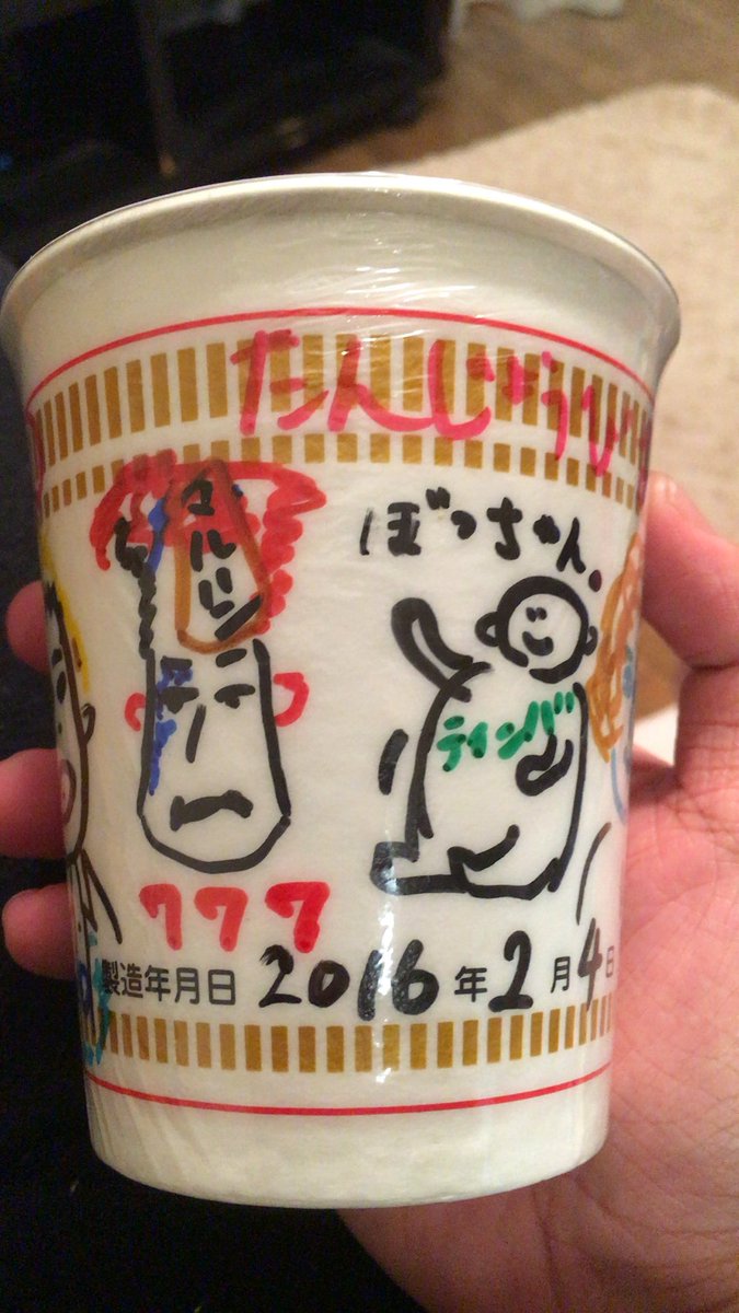 ayuandraimu's tweet photo. しんごさすが過ぎて笑った https://t.co/CLMoh7kLFq