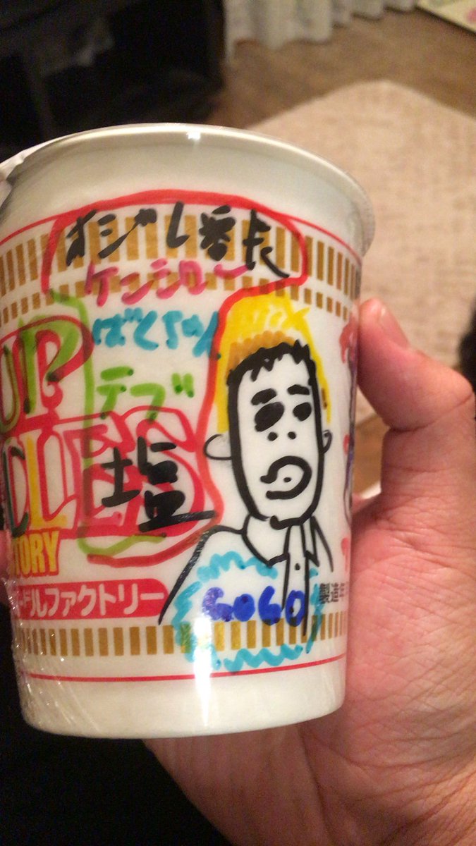 ayuandraimu's tweet photo. しんごさすが過ぎて笑った https://t.co/CLMoh7kLFq