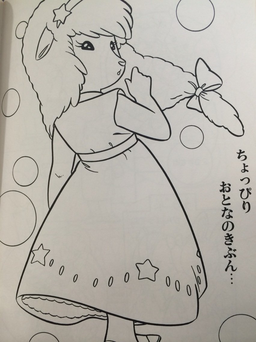 新メイプルタウン物語 ぬりえパームタウン編 セイカ 新メイプルタウン物語 パームタウン編ぬりえには大人の