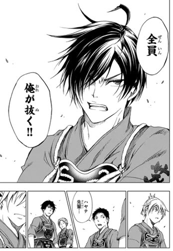 浅岡しゅく 剣に焦 こ ぐ連載中 Pa Twitter マンガボックスにて サムライハーフ 24本目が更新されました 目黒先輩と言い合いつつ ガタブルした新キャラ登場です よろしくお願いします T Co J4ndp8vbx0 T Co Mgnnfgdeki 浅岡しゅく 剣に焦 こ ぐ連載中 Pa Twitter マンガボックスにて サムライハーフ 24本目が更新されました 目黒先輩と言い合いつつ ガタブルした新キャラ登場です よろしくお願いします T Co J4ndp8vbx0 T Co Mgnnfgdeki