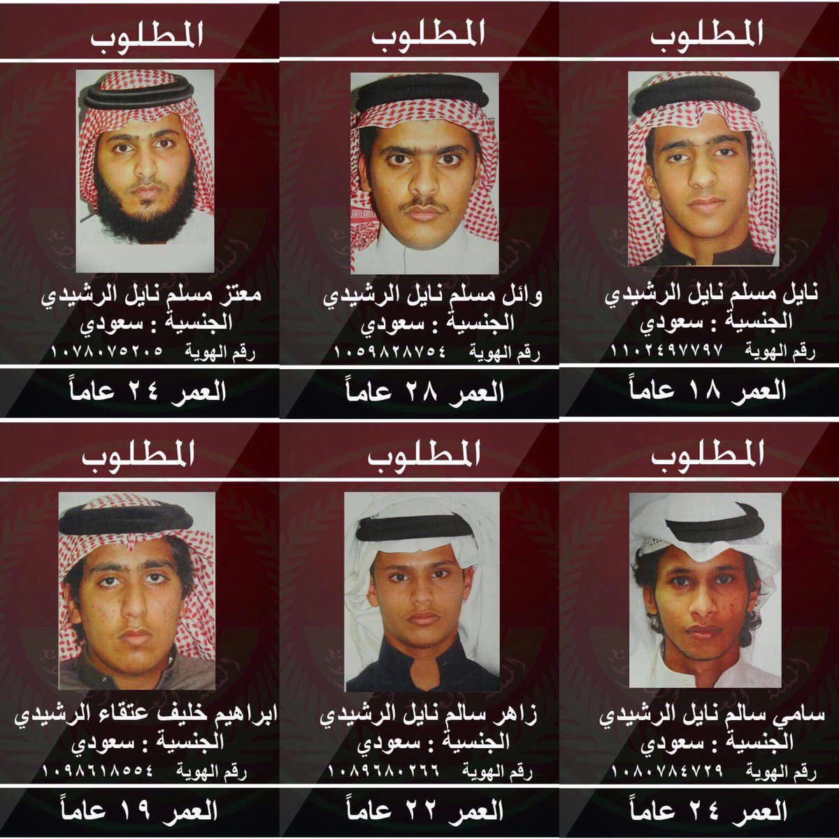 SaudiNews50's tweet photo. مهم..

#الداخلية تخصص خمسة ملايين ريال لمن يبلغ عن الإرهابيين الذين قتلوا #الشهيد_بدر_الرشيدي .

"ساهم بنشرها".
- https://t.co/vcOmq1CT8A