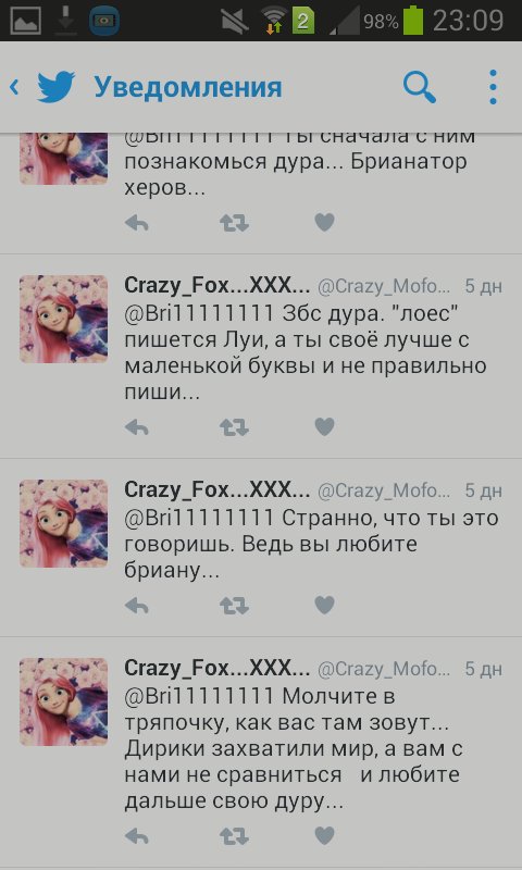 Bri11111111's tweet photo. Что эта сраная ебанатка делает в моих уведомлениях? https://t.co/jYbMX6pF5o