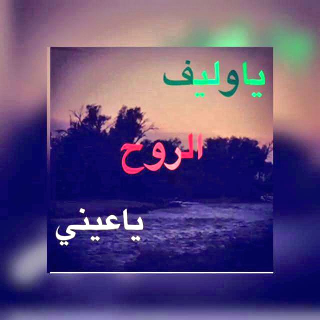 bashar9333 tweet picture