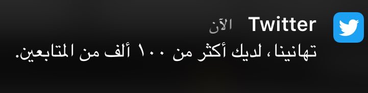 i_stunning's tweet photo. شكرا جميعا ❤️ https://t.co/YYmP6VRteJ