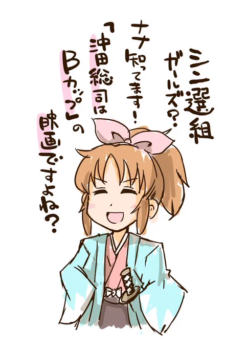 今日の菜々さんじゅうななさい 