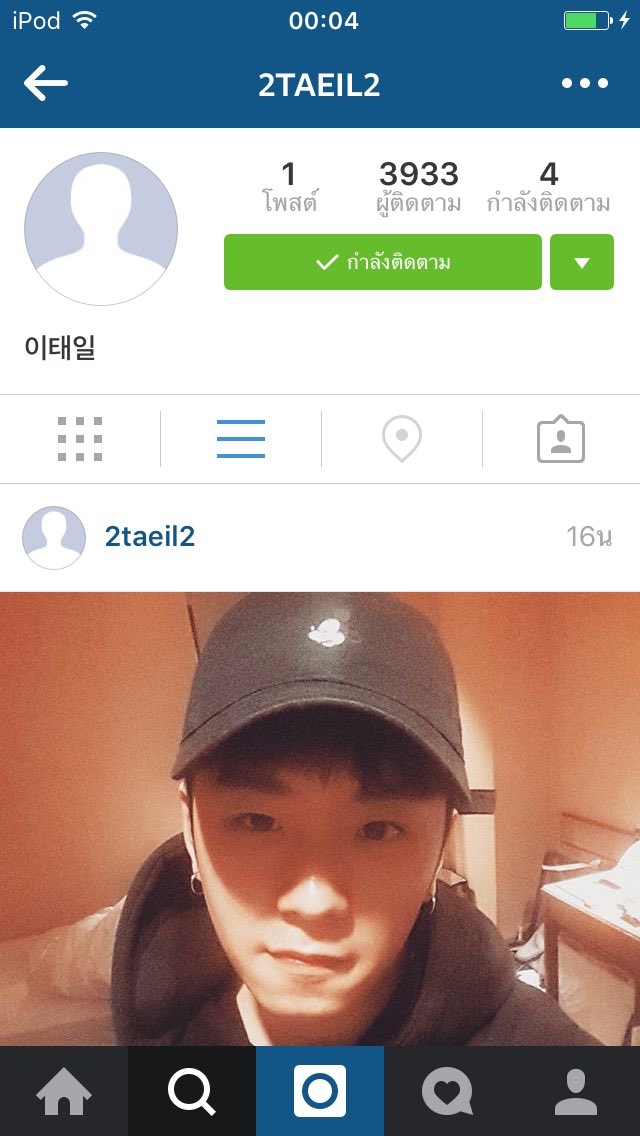 embrace2409's tweet photo. Taeil's Instagram 👉🏻 2TEAIL2 https://t.co/OgK566isgZ
