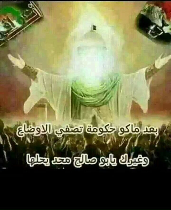 ☆(جمانه ☆علي☆)ٌ (@9f8dca2511a7468) on Twitter photo 