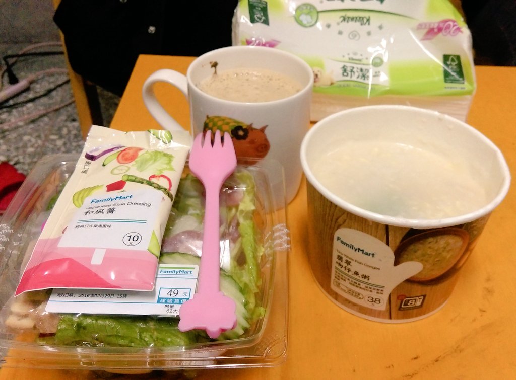 Jin_19951102's tweet photo. #eatingjin 
Summer is coming. https://t.co/HxyiEErQwP
