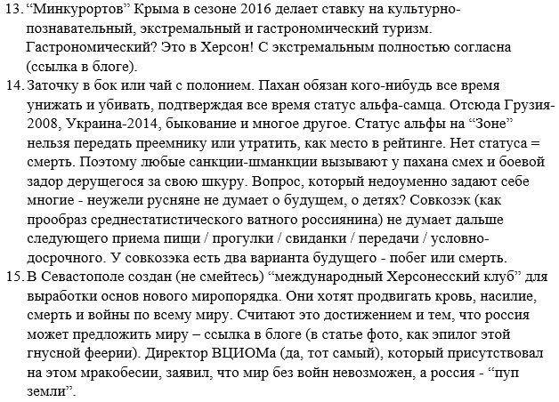 Россия обвиняет Турцию в обстрелах Сирии - Цензор.НЕТ 1627
