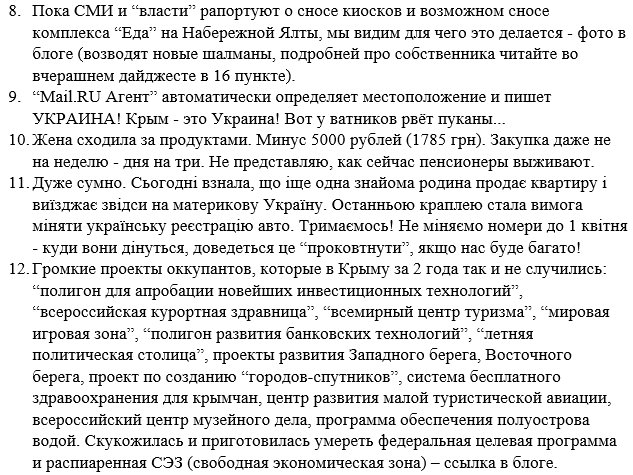 Россия обвиняет Турцию в обстрелах Сирии - Цензор.НЕТ 6320