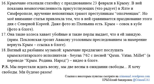 Россия обвиняет Турцию в обстрелах Сирии - Цензор.НЕТ 9938