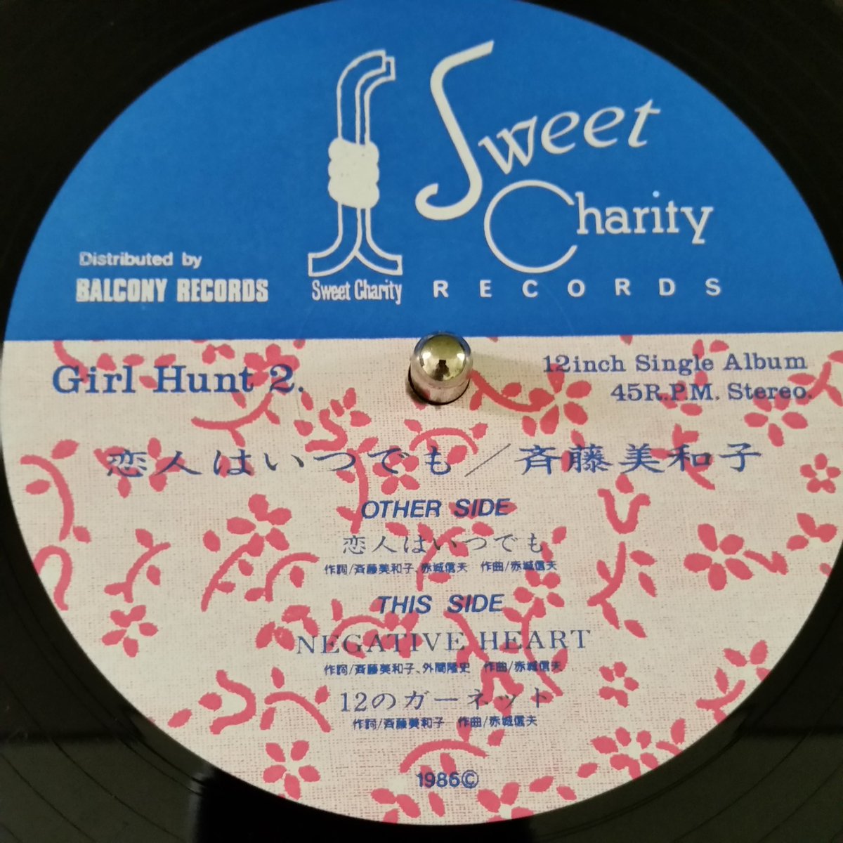 slam_life's tweet photo. Listening to Miwako Saito's "Lovers Always Do" 12" today. Same label as Fictions of Romance feat. Ritan. https://t.co/XNOUPkUXwL