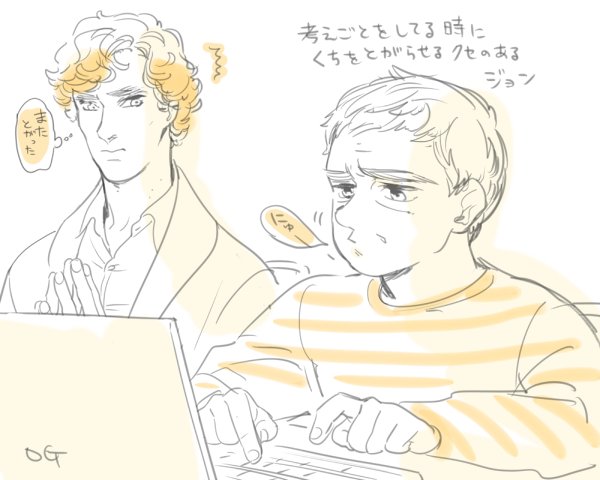 【謎らくがき】口がとがるジョン 