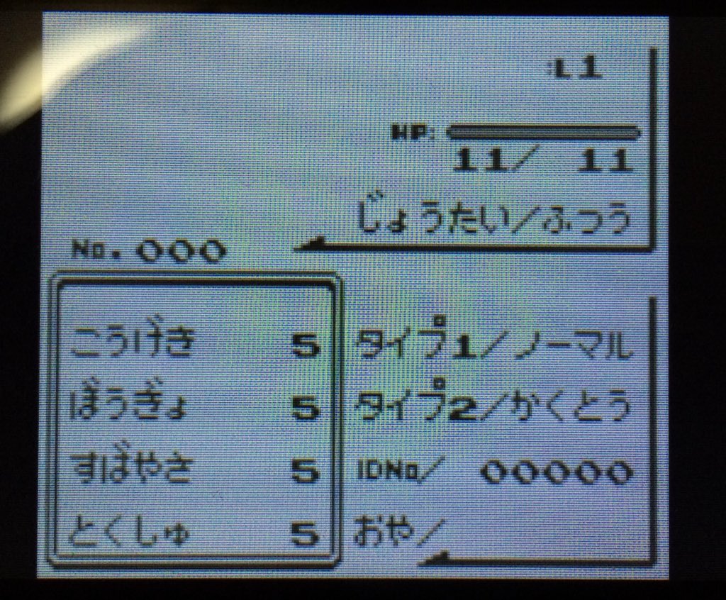 ポケモン Vc版でできる セレクトバグ レベル１００ レベル１２７のけつばん 全部バグらせましょうｗ ゲームがなければ生きていけない そう ゲームこそ人生