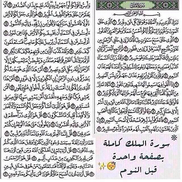 meelooty's tweet photo. اللهم إني عفوت عن جميع خلقك اللهم إني عفوت عن كل من ظلمني أو اغتابني فأعفُ عني وأكرمني بعفوك ورحمتك ورضاك ياكريم 💭💛 https://t.co/Wk7DoQ4HNa