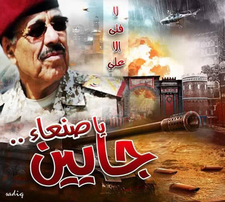 SultanetZman's tweet photo. لا فتى إلا علي 😂 https://t.co/HXfNLXXOlt