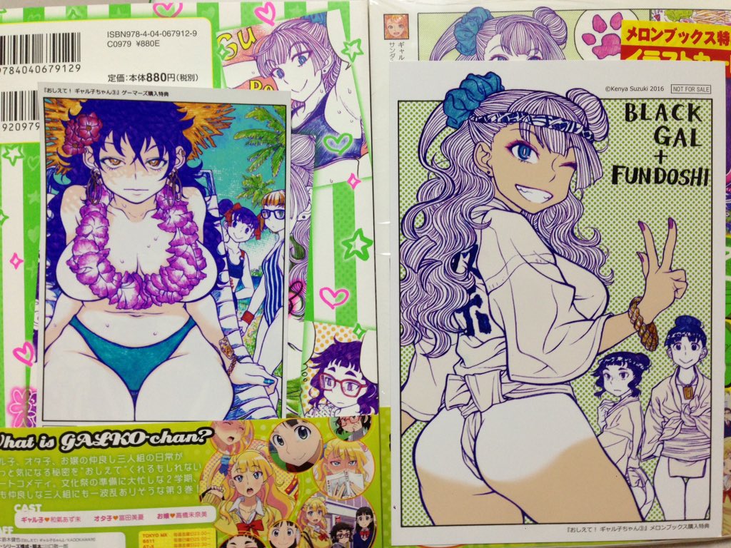 鈴木健也 おしえて ギャル子ちゃん Comicwalkerにて特別編が掲載されてます 時期的に例のアレの告知になりますが どうぞよろしく T Co X5hxxnp4wn T Co Qbsf8mna81 鈴木健也 おしえて ギャル子ちゃん Comicwalkerにて特別編が掲載されてます 時期的に例のアレの告知になりますが どうぞよろしく T Co X5hxxnp4wn T Co Qbsf8mna81