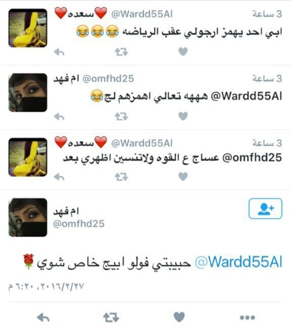 a7baaah2's tweet photo. حساب ام فهد هو نفسه خشف العجمي قبل وبعد الهروب https://t.co/keTqegdibB