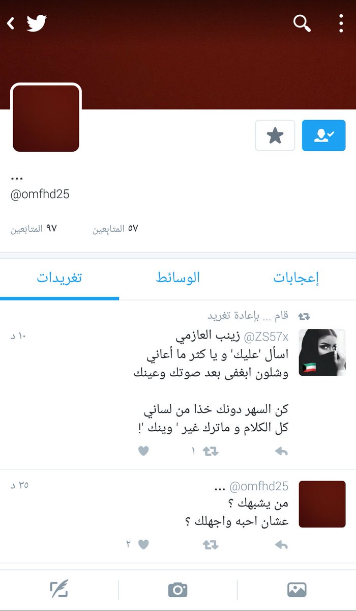 a7baaah2's tweet photo. حساب ام فهد هو نفسه خشف العجمي قبل وبعد الهروب https://t.co/keTqegdibB