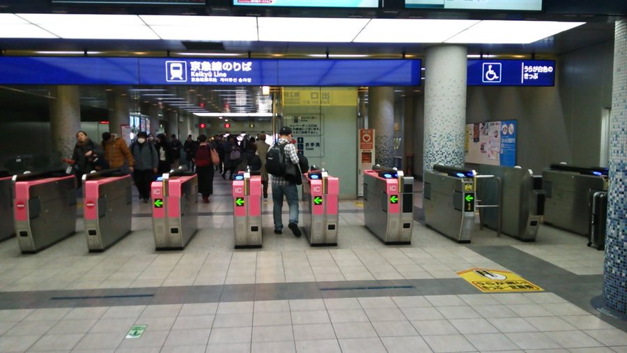 羽田空港 京急線 から 都営三田線 水道橋駅の行き方 羽田空港から東京ドームシティ Tdc 各ホール最寄り駅へ簡単 最安アクセス Have Fun