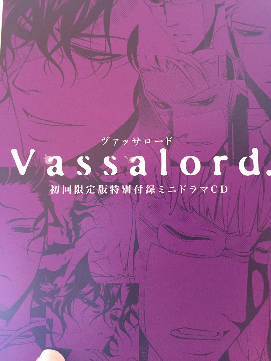 Vassalord Leifrocherry Twitter