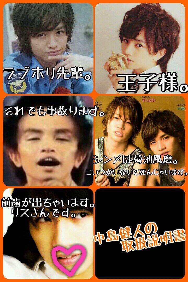 fkssm1116's tweet photo. けんてぃーの、顔ファンが

これから増加するのを防止するために

事故画を載せてみた！

#中島健人 

#顔ファンじゃない方RT https://t.co/dhrwMytuKV
