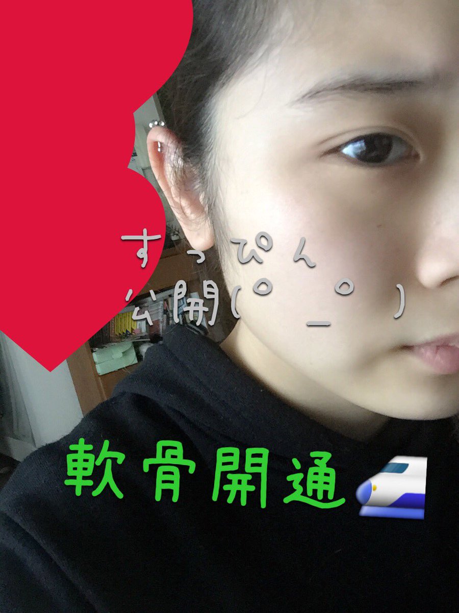 M M工場 בטוויטר へへっ 軟骨開通した ちょいイタい そして二重の左顔のすっぴんを晒す 右はガラが悪いので見せられないよ T Co Hx1przdhz1