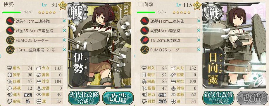 赤りんご A Twitter 甲決戦支援 昼戦火力キャップ 150では棲姫級の装甲が抜けないため 最も効率良くダメージを与える方法はカスダメとなります あきつ烈風拳が強い理由 決戦支援火力は反航戦でお供エリハ確殺の112より 上げない のが最良っぽいですね