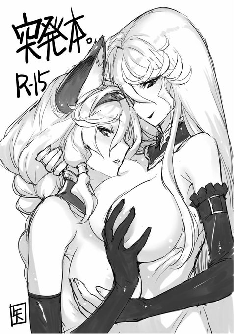 落書きコピー本、何とか間に合いそうです。モノクロでマギサ多め、10Pで100えん予定…さて何部刷ろうか 