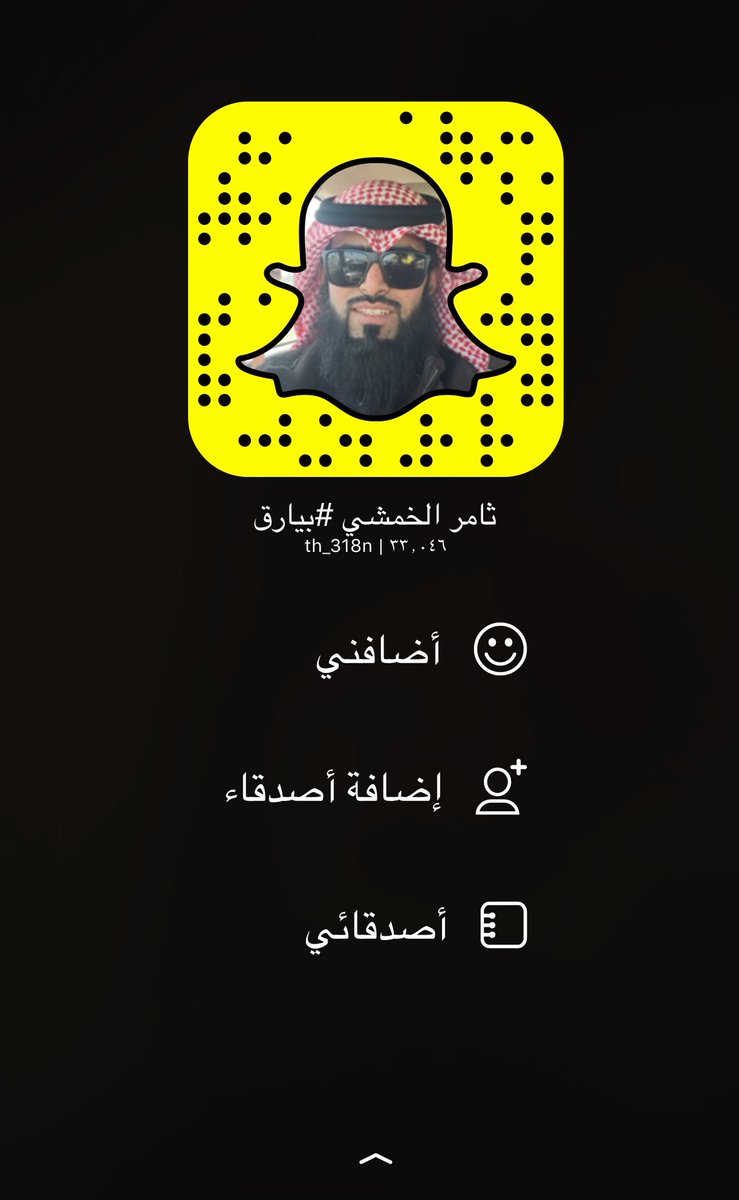 th_318's tweet photo. أتشرف بكم في سنابي 😍

بعض الأناشيد اللي جتن طلبات عليه ☺️ https://t.co/vkuWDkOWRc