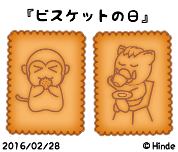 長崎のtwitterイラスト検索結果 古い順