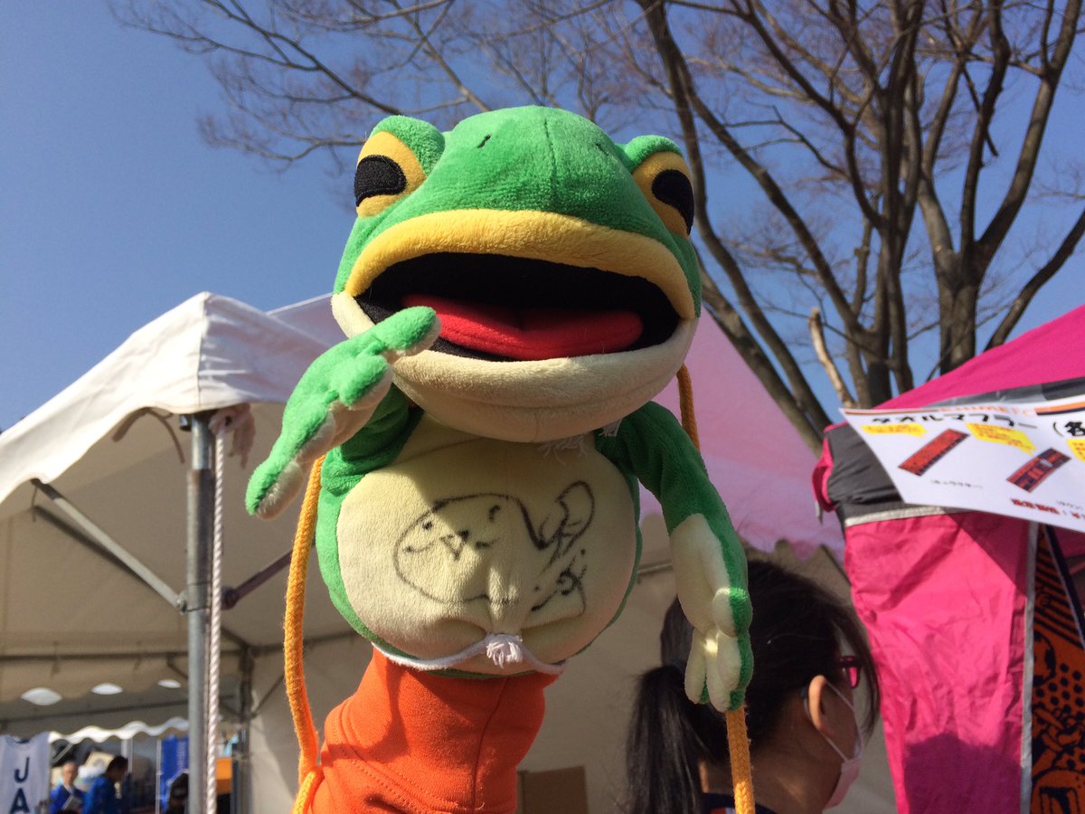 清水エスパルス公式 愛媛からオーレくんと一平くん Ippei69 が来てくれました バスロータリーで販売している愛媛fcグッズも人気です Spulse Ehimefc T Co Odaszznpip 清水エスパルス公式 愛媛からオーレくんと一平くん Ippei69 が来てくれました バスロータリーで販売している愛媛fcグッズも人気です Spulse Ehimefc T Co Odaszznpip