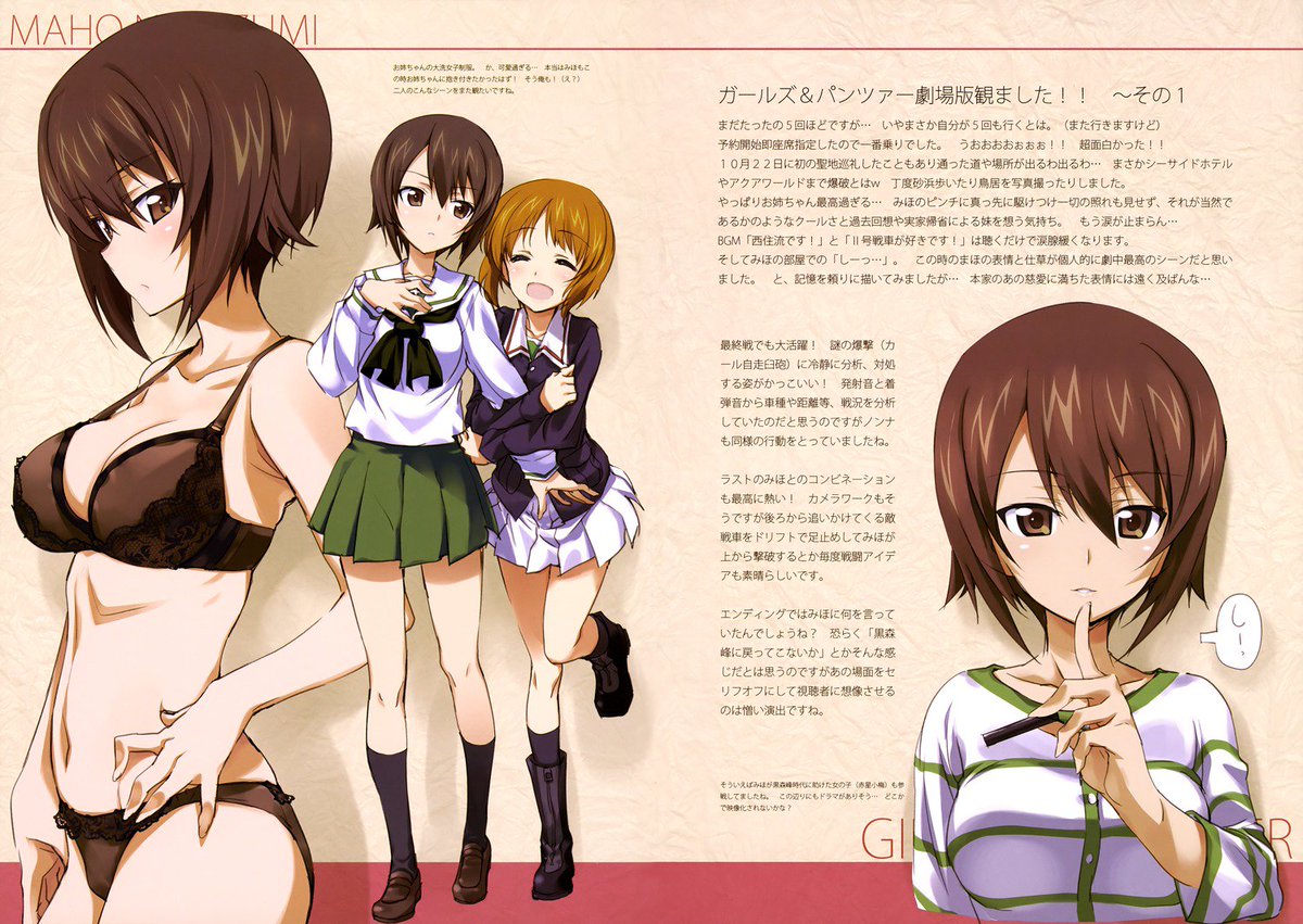 Yande Re Girls Und Panzer Kurashima Tomoyasu Scans T Co Ntopeua2dj T Co Yb1eyxgufd Yande Re Girls Und Panzer Kurashima Tomoyasu Scans T Co Ntopeua2dj T Co Yb1eyxgufd