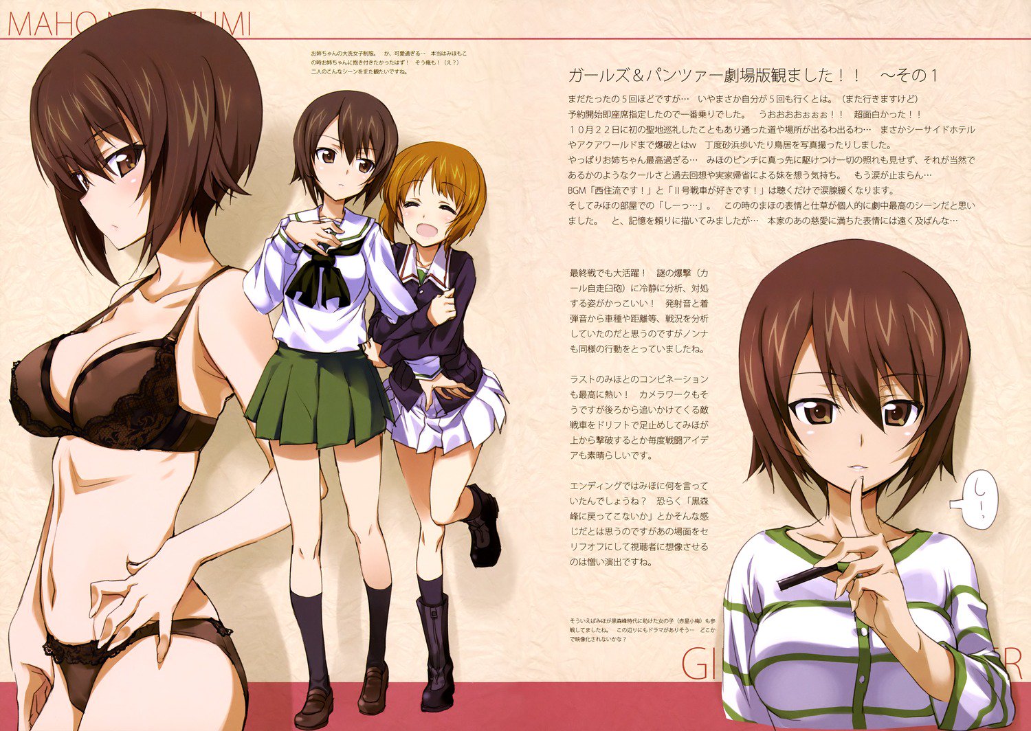 Yande Re Girls Und Panzer Kurashima Tomoyasu Scans T Co Ntopeua2dj T Co Yb1eyxgufd