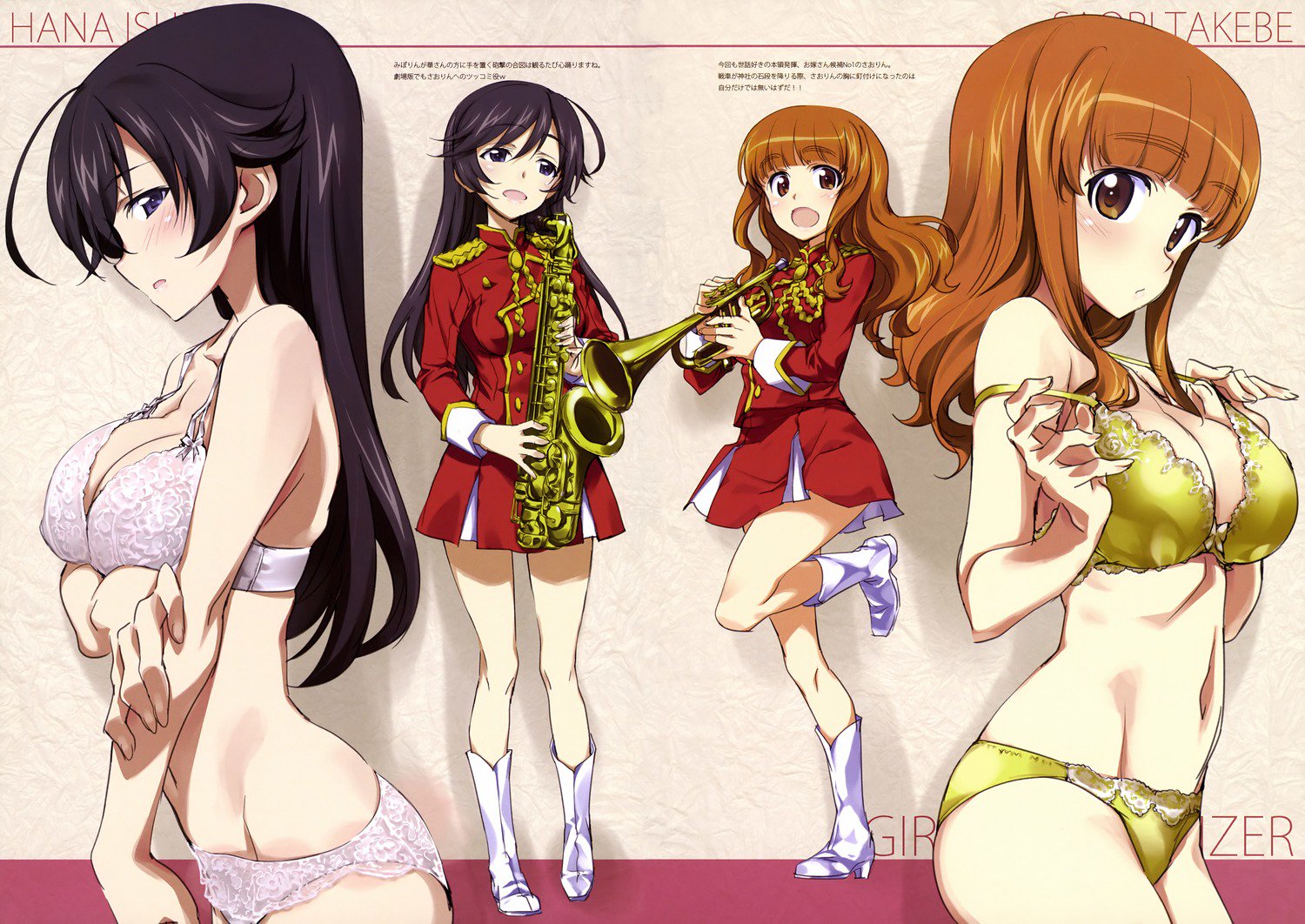 Yande Re Girls Und Panzer Kurashima Tomoyasu Scans T Co Viqhbbhuma T Co 9jzjvggqyi Yande Re Girls Und Panzer Kurashima Tomoyasu Scans T Co Viqhbbhuma T Co 9jzjvggqyi