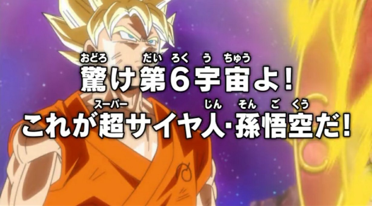 ドラゴンボール最新情報 Doragonbaii New Twitter
