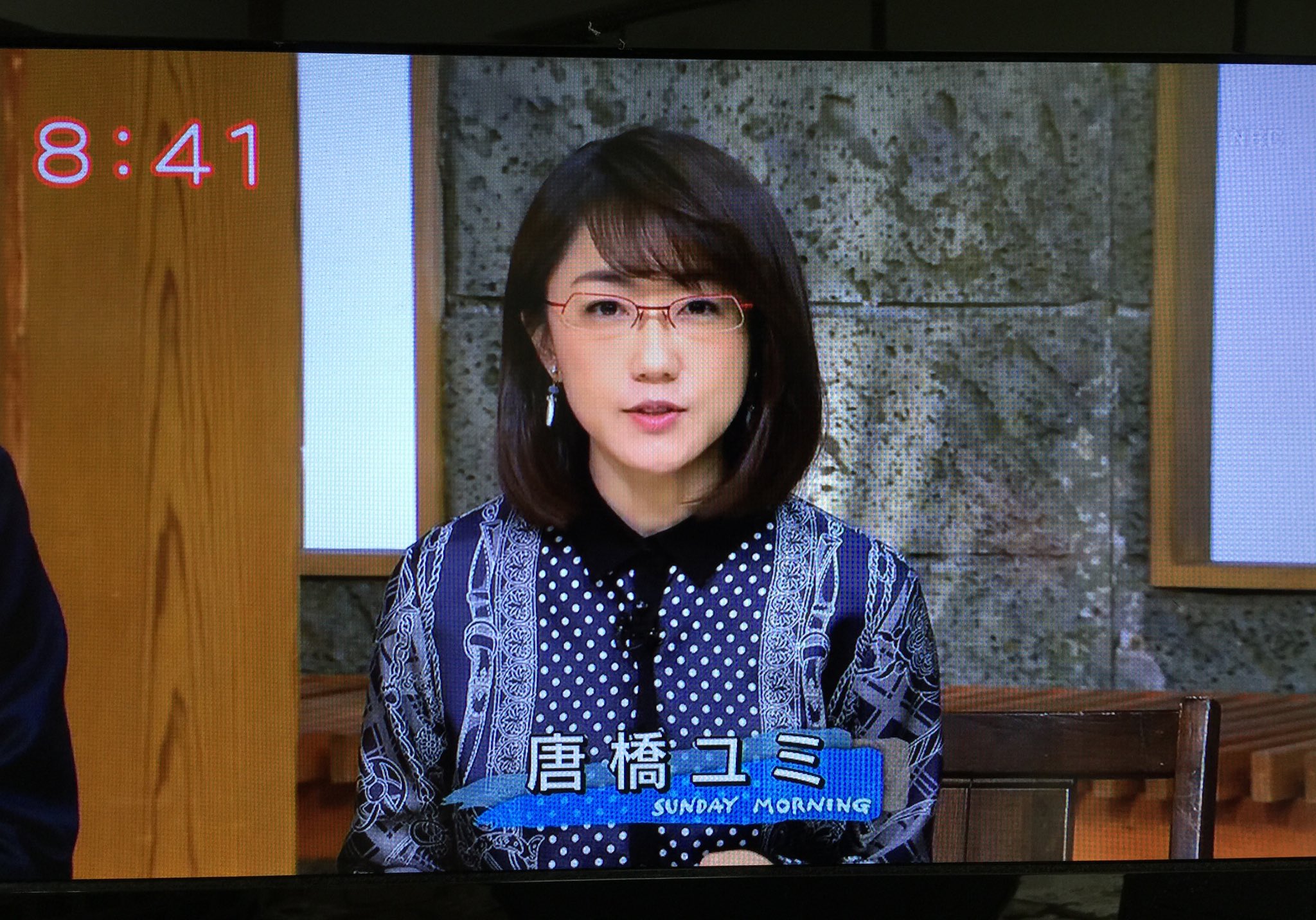 تويتر Jankari على تويتر Sakuranbou0004 すみません 倉橋ではなくて 唐橋でした