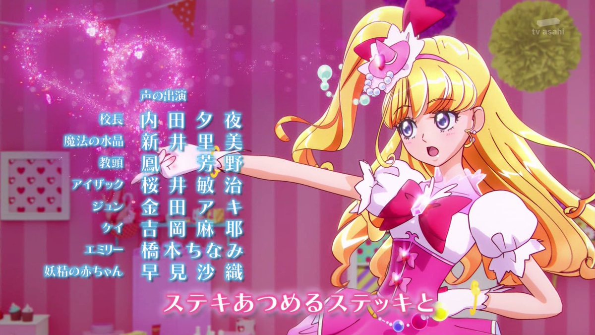 プププ プリキュア 赤ちゃん Cv 早見沙織 一話で猫やってたのはこういうわけだったのね Precure プリキュア Nitiasa T Co Oqphfhmcqk プププ プリキュア 赤ちゃん Cv 早見沙織 一話で猫やってたのはこういうわけだったのね Precure プリキュア Nitiasa T Co Oqphfhmcqk