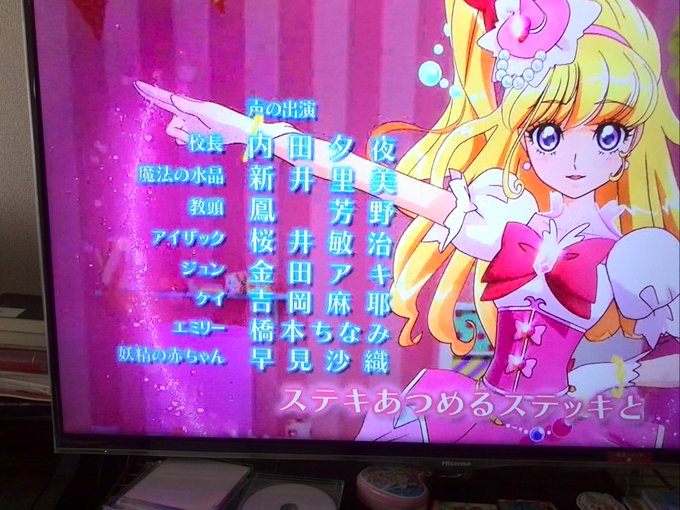 中田 エミリー 赤ちゃん