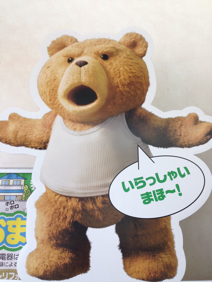 ツバメ Sur Twitter テッドがガルパンとコラボか 熊本でくまモンとボコを相手にまほ姉を巡って対決するのかな T Co Lhc2ocamy0 ツバメ Sur Twitter テッドがガルパンとコラボか 熊本でくまモンとボコを相手にまほ姉を巡って対決するのかな T Co Lhc2ocamy0