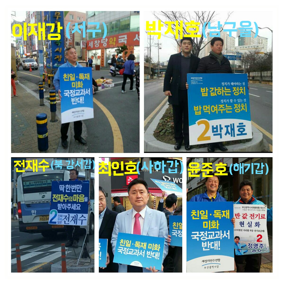 김두석 (사상바보주막) tweet media