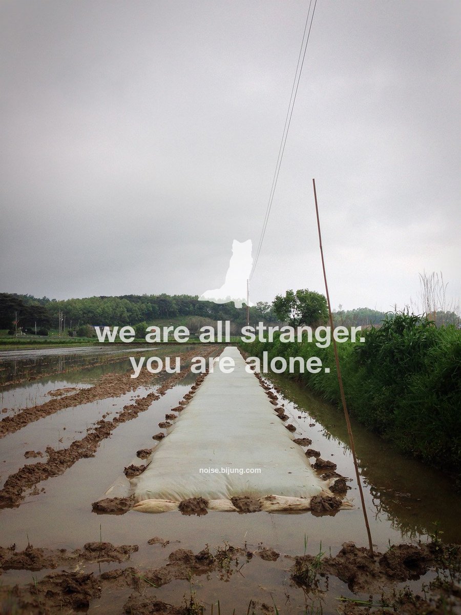 bijung's tweet photo. we are all stranger.
you are alone.
#201505031749
https://t.co/g9A3PsIPa5
#wsya #noisebijung https://t.co/mu5NrwPPuy