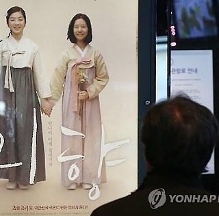 25577148's tweet photo. 우왕~~~^^
영화 귀향 이시간에도 사람들이 꽉참! 매진~~~^^대박~~~!!!^^
2월28일 일요일 오후 2시50분 상영
꼭 보세요~~~^^ https://t.co/00lS9dN87S