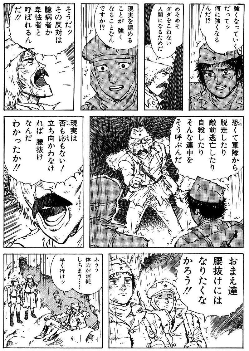 よんいー 柚畑はっさく No Twitter 坂口尚の 石の花 を読み返してる 第二次大戦時の ユーゴを舞台にした作品と聞き ミリタリー方面から興味をもって読みはじめた作品だったのだが これがもう言葉を失うほどに圧倒的な力を感じる作品だった そりゃユーゴ政府からも